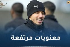 بن ناصر رفقة نجم ميلان :”إفطار مع العائلة “