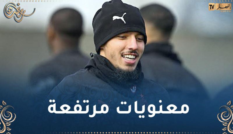 بن ناصر رفقة نجم ميلان :”إفطار مع العائلة “