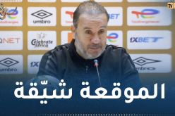 معلول :” الترجي التونسي وشباب بلوزداد الأفضل في مجموعتنا”