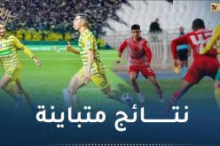 شباب بلوزداد يفوز أمام الساورة والكناري يستعيد نغمة الانتصارات