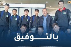 بالصور.. تلاميذ بومرداس يسافرون إلى جنوب إفريقيا للمشاركة في الألعاب الإفريقية