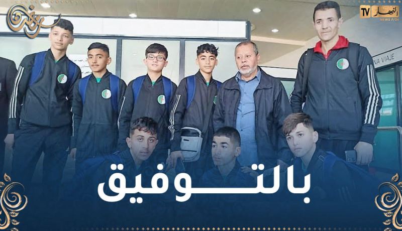 بالصور.. تلاميذ بومرداس يسافرون إلى جنوب إفريقيا للمشاركة في الألعاب الإفريقية