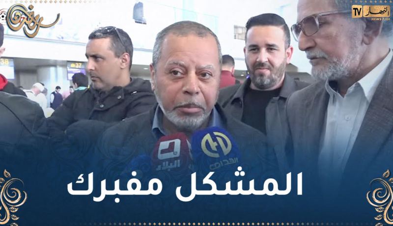بسكري:” زفيزف وموتسيبيه فضلهما كبير في تنقل الشبّان إلى جنوب إفريقيا”