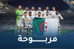 رسميا.. شباب بلوزداد يستقبل صان داونز بـ “نيلسون مانديلا” في هذا الموعد