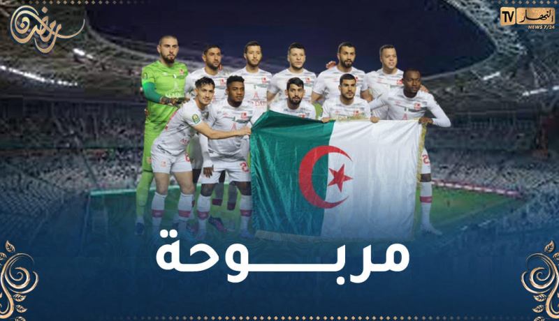 رسميا.. شباب بلوزداد يستقبل صان داونز بـ “نيلسون مانديلا” في هذا الموعد