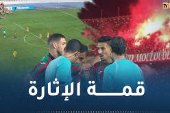 القمة بين مولودية الجزائر وشباب قسنطينة تنتهي بالتعادل