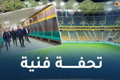 بالصور..وزير السكن طارق بلعريبي يتفقّد ملعب تيزي وزو