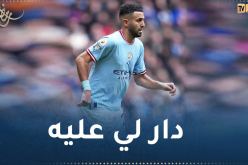 بحضور محرز.. مانشستر سيتي يتجاوز ساوثهامبتون برباعية