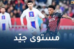 بوداوي ينهزم رفقة نيس أمام البياسجي بثنائية