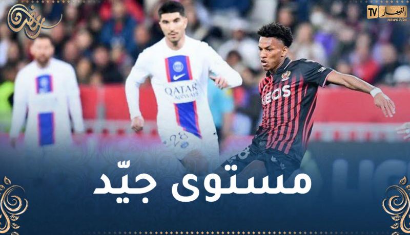 بوداوي ينهزم رفقة نيس أمام البياسجي بثنائية