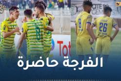 رفع حصة التذاكر لأنصار شبيبة القبائل خلال مباراة بارادو