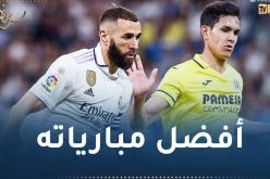 ماندي يقود فياريال للفوز على الريال في مفاجأة الدوري الإسباني