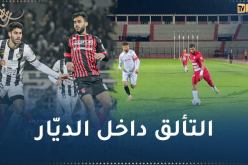 وفاق سطيف يطيح بـ “سوسطارة” و الحمراوة تواصل نزيف النقاط