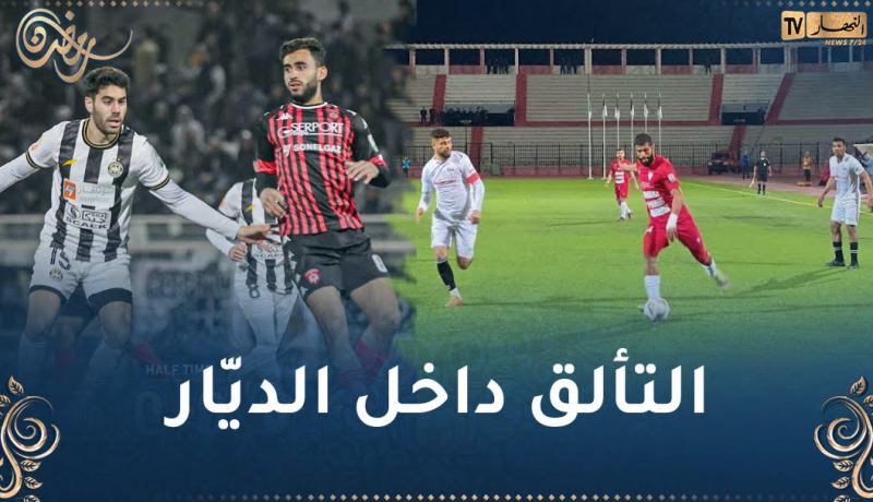 وفاق سطيف يطيح بـ “سوسطارة” و الحمراوة تواصل نزيف النقاط