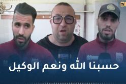 لاعبو شباب المشرية :”الحكم يتحمّل مسؤولية أعمال الشغب بقراراته”  