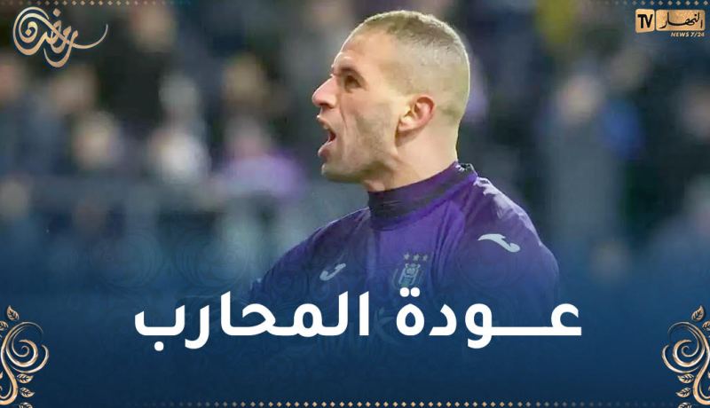 مدرب اندرلخت يكشف موعد عودة سليماني
