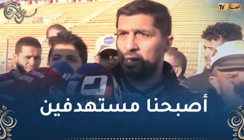 بلقايد :”حكم مباراة بارادو قال للاعب ما تتقلقّوش تربحوا المقابلة”