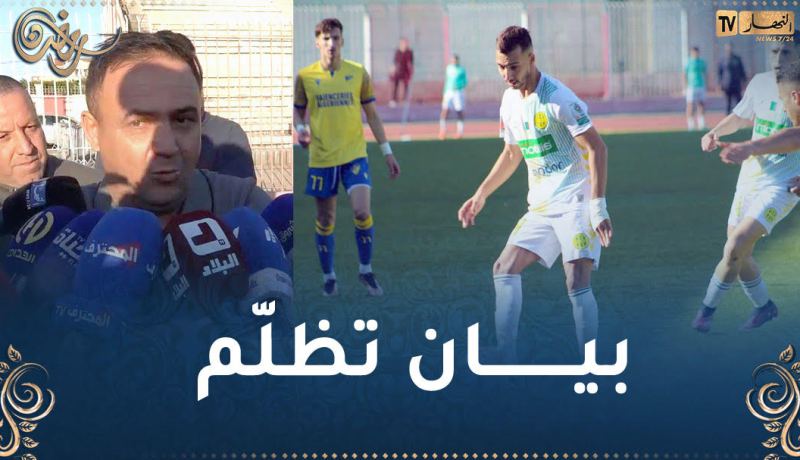 إدارة شبيبة القبائل تندّد بالتحكيم في مباراة بارادو