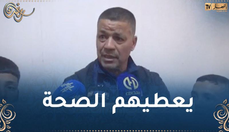 حجار :”عوامل كثيرة ساعدتنا على الفوز بسداسية أمام شلغوم العيد”