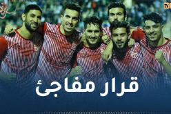 مباراة شباب بلوزداد وبارادو دون جمهور