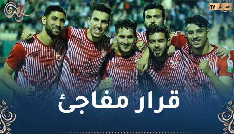 مباراة شباب بلوزداد وبارادو دون جمهور