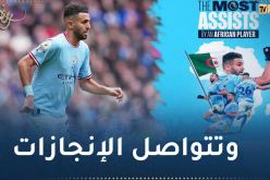 محرز يحتفل بتحطيمه رقما قياسيا جديدا 