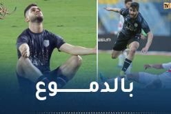 بالفيديو.. حمرون يسجّل وينهمر بالبكاء بعد دخوله سباق الهدافين