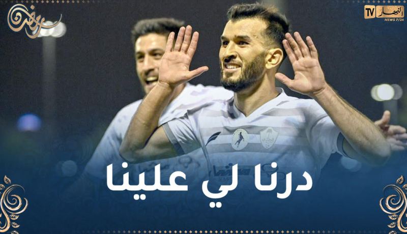  سعيود :”كنا قادرين على الفوز أمام الهلال على أرضه وأمام جمهوره”