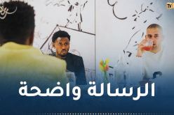 بالصور.. اندرلخت ينظم إفطارا خاصا لسليماني ومسلمي الفريق 