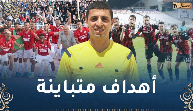 الحكم بوخالفة لإدارة مباراة سوسطارة وإتحاد خنشلة