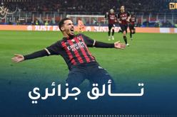 بالفيديو.. بن ناصر يفتتح باب التسجيل لميلان أمام نابولي بطريقة رائعة