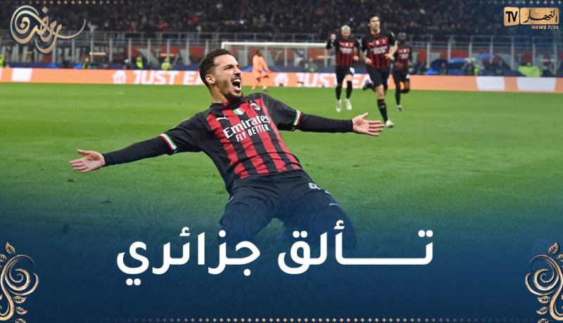 بالفيديو.. بن ناصر يفتتح باب التسجيل لميلان أمام نابولي بطريقة رائعة