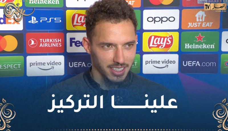 بن ناصر :”أمر جيّد التسجيل في سان سيرو وفي ربع النهائي”