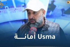 بن شيخة :”أعمل في سوسطارة مرتاحا وحنا ماشي تاع تنس أو ملاكمة”