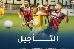 تأجيل مباراة شبيبة القبائل وسوسطارة إلى موعد لاحق