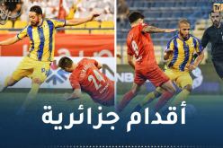 بالفيديو.. هدف خرافي في الدوري القطري بأقدام جزائرية