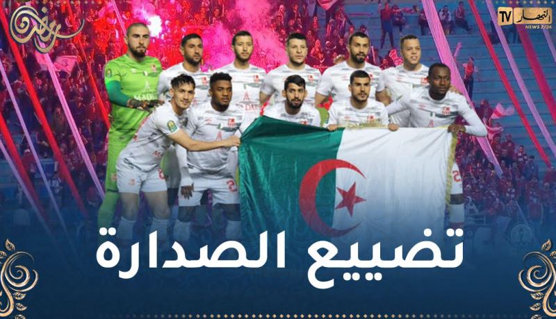 شباب بلوزداد يعود بالتعادل أمام الترجي التونسي