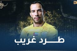 بالفيديو..  بلعمري يطرد في مباراة مثيرة من الدوري الإماراتي