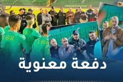 بالصور.. قدامى لاعبي شبيبة القبائل في زيارة تحفيزية للفريق قبل الموعد الهام