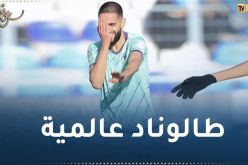 بالفيديو.. بودبوز يبصم على ثنائية إلى جانب تمريرة سحرية في السعودية