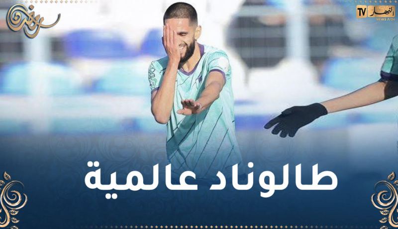 بالفيديو.. بودبوز يبصم على ثنائية إلى جانب تمريرة سحرية في السعودية