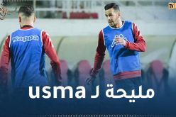 مصالة مرباح يعود للمنافسة بعد غياب لأكثر من 6 أشهر