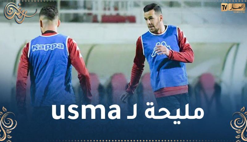 مصالة مرباح يعود للمنافسة بعد غياب لأكثر من 6 أشهر