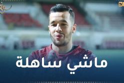 مصالة مرباح يبدي سعادته لعودته ويوجه رسالته لأنصار سوسطارة