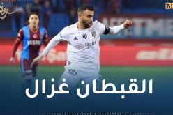 غزال قائدا ويعود بالتعادل رفقة بيشكتاس أمام طرابزون