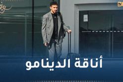 بن ناصر يصل نابولي تحسبا لمباراة إياب رابطة الأبطال