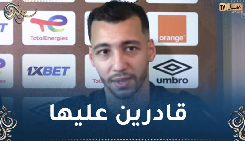 قنينة :”نسعى لإنهاء المنافسة الإفريقية في الصدارة”