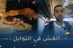 رمضان vlog / الغش في التوابل😲😲