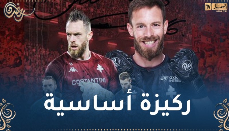 أوكيدجة يصل لمباراته الـ 150 رفقة ميتز