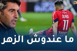 مدرب ليل يكشف مستجدات إصابة أوناس